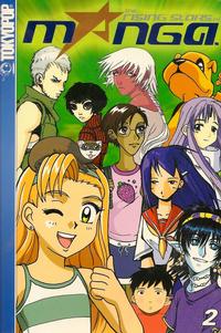 Cover Thumbnail for Rising Stars of Manga (Tokyopop, 2003 series) #2