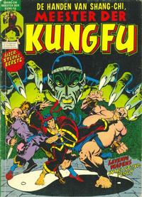 Cover Thumbnail for Meester der Kung Fu (Classics/Williams, 1975 series) #1