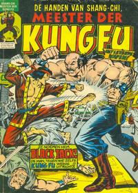 Cover Thumbnail for Meester der Kung Fu (Classics/Williams, 1975 series) #[2]