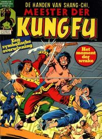 Cover Thumbnail for Meester der Kung Fu (Classics/Williams, 1975 series) #4