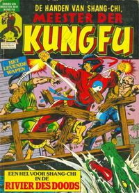 Cover Thumbnail for Meester der Kung Fu (Classics/Williams, 1975 series) #5