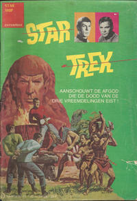 Cover Thumbnail for Star Trek (De Vrijbuiter; De Schorpioen, 1974 series) #7