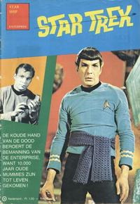 Cover Thumbnail for Star Trek (De Vrijbuiter; De Schorpioen, 1974 series) #9