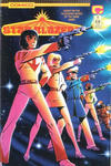 Cover for Star Blazers (Comico, 1989 series) #1