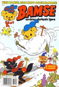 Cover Thumbnail for Bamse (Hjemmet / Egmont, 1991 series) #13/2007