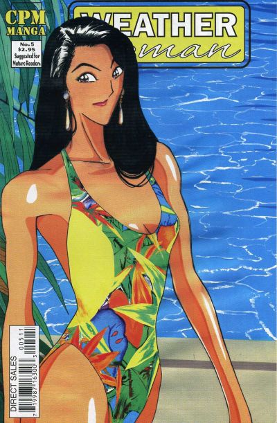 Cover for Weather Woman (Central Park Media, 2000 series) #5