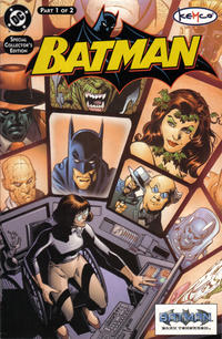 Cover Thumbnail for Kemco Presents Batman: Dark Tomorrow (DC, 2002 series) #1 [Tom Grindberg Cover]