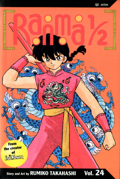 Cover for Ranma 1/2 (Viz, 2003 series) #24