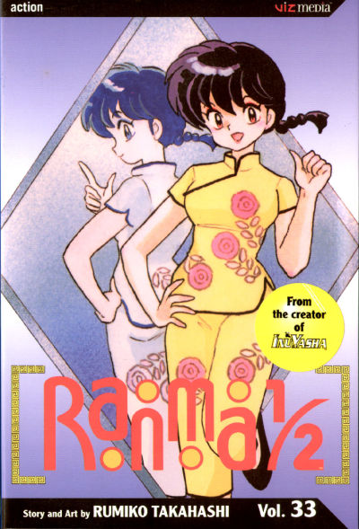 Cover for Ranma 1/2 (Viz, 2003 series) #33