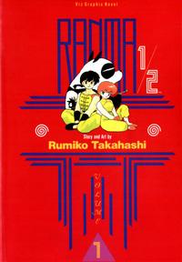 Cover Thumbnail for Ranma 1/2 (Viz, 1993 series) #1