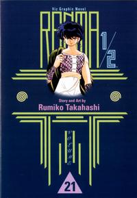 Cover Thumbnail for Ranma 1/2 (Viz, 1993 series) #21