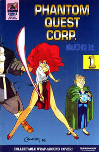 Cover Thumbnail for Phantom Quest Corp. (Pioneer Entertainment (USA), L.P., 1997 series) #1
