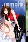 Cover for .remote. (Tokyopop, 2004 series) #5