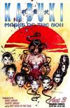 Cover for Kabuki: Masks of the Noh (Caliber Press, 1996 series) #3