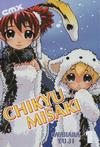 Cover for Chikyu Misaki (DC, 2005 series) #1