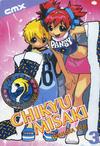Cover for Chikyu Misaki (DC, 2005 series) #3