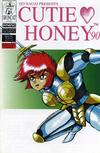 Cover for Cutie Honey '90 [Volume 2] (Studio Ironcat, 1998 series) #3