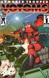 Cover Thumbnail for Armored Trooper Votoms (Central Park Media, 1996 series) #1