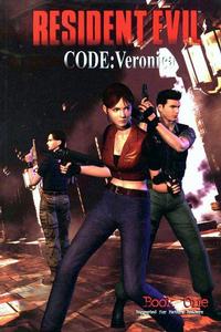 Cover Thumbnail for Resident Evil Code: Veronica (DC, 2002 series) #1