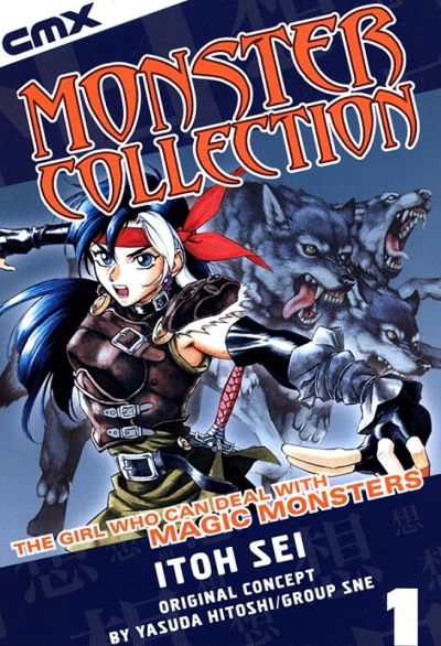 Cover for Monster Collection: The Girl Who Can Deal with Magical Monsters (DC, 2005 series) #1