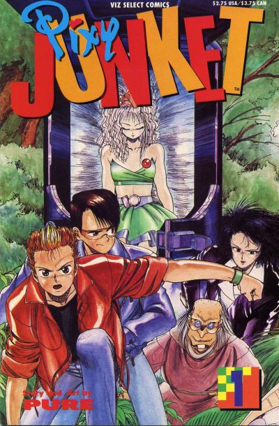 Cover for Pixy Junket (Viz, 1993 series) #1