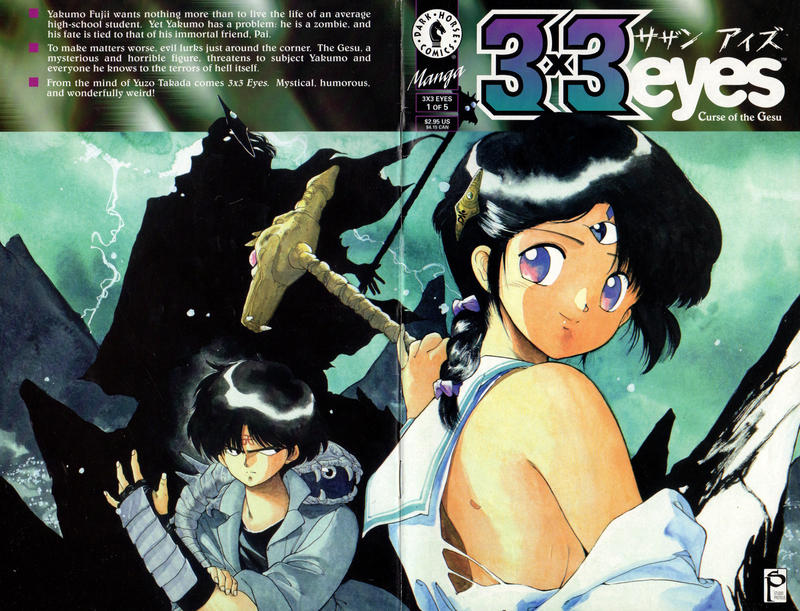 Cover for 3x3 Eyes: Curse of the Gesu (Dark Horse, 1995 series) #1