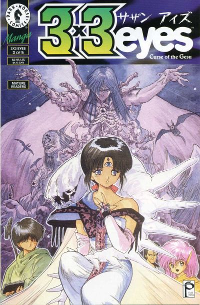 Cover for 3x3 Eyes: Curse of the Gesu (Dark Horse, 1995 series) #3