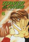 Cover for Tower of the Future (DC, 2005 series) #6