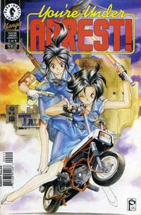 Cover Thumbnail for You're Under Arrest (Dark Horse, 1995 series) #2