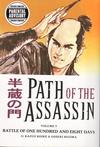Cover for Path of the Assassin (Dark Horse, 2006 series) #5