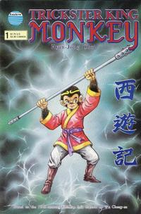 Cover for Trickster King Monkey (Eastern Comics, 1998 series) #1