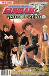 Cover for Mobile Suit Gundam Wing Ground Zero (Viz, 2000 series) #2