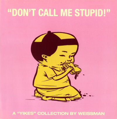 Cover for "Don't Call Me Stupid!" (Fantagraphics, 2001 series) 