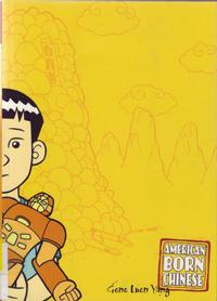 Cover Thumbnail for American Born Chinese (First Second, 2006 series) 