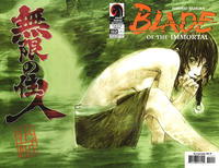 Cover Thumbnail for Blade of the Immortal (Dark Horse, 1996 series) #112