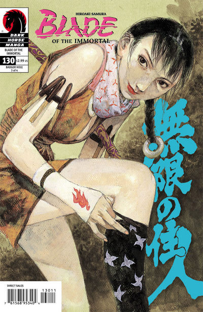 Cover for Blade of the Immortal (Dark Horse, 1996 series) #130