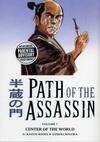 Cover for Path of the Assassin (Dark Horse, 2006 series) #7