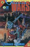 Cover for The Venus Wars (Dark Horse, 1991 series) #1
