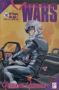 Cover Thumbnail for The Venus Wars (Dark Horse, 1991 series) #10