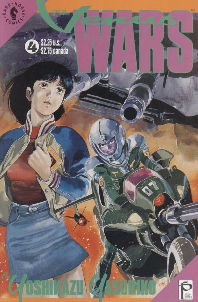Cover for The Venus Wars (Dark Horse, 1991 series) #4