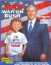 Cover for The Mad War on Bush (EC, 2007 series) 