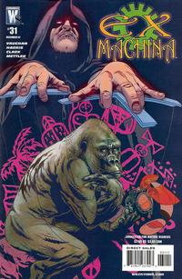 Cover for Ex Machina (DC, 2004 series) #31