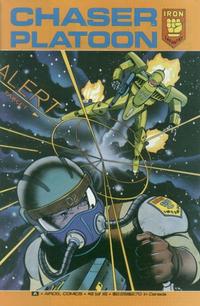 Cover Thumbnail for Chaser Platoon (Malibu, 1991 series) #2