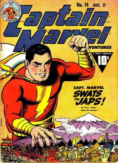 Cover for Captain Marvel Adventures (Fawcett, 1941 series) #14