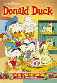 Cover Thumbnail for Donald Duck (Oberon, 1972 series) #14/1985