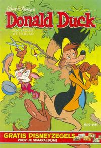Cover Thumbnail for Donald Duck (Oberon, 1972 series) #15/1985