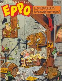 Cover Thumbnail for Eppo (Oberon, 1975 series) #30/1983