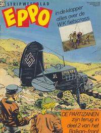 Cover Thumbnail for Eppo (Oberon, 1975 series) #31/1983