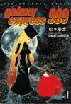 Cover for Galaxy Express 999 (Viz, 1998 series) #1