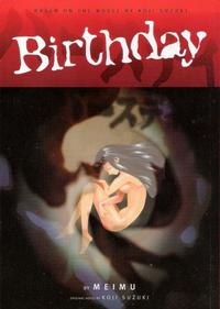 Cover Thumbnail for Birthday (Dark Horse, 2004 series) 